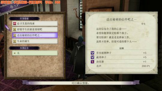 我说余生发布了一个斗鱼视频2019-07-31