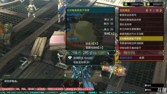 【皮皮】怪物猎人：GU（XX）我好蔡 2019-07-26 21点场