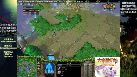 我在斗鱼看大帝LioN直播魔兽争霸