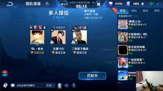 闹闹可遇不可求发布了一个斗鱼视频2019-07-31