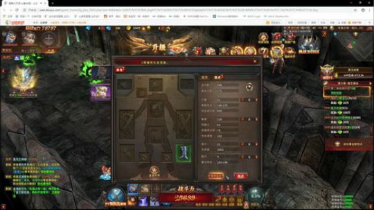 老表：暗黑大天使真好玩！！ 2019-07-31 15点场