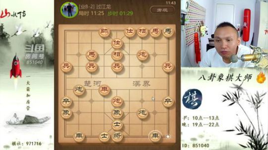 巨人13725发布了一个斗鱼视频2019-07-31