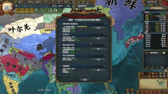 （欧陆风云4）我，大明，种地就够了！ 2019-07-31 15点场