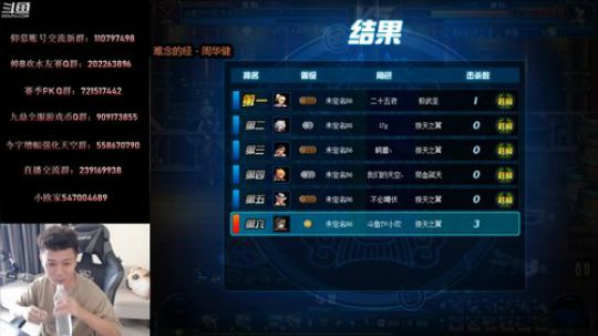 巨强水友赛！1点抽奖！ 2019-07-30 10点场
