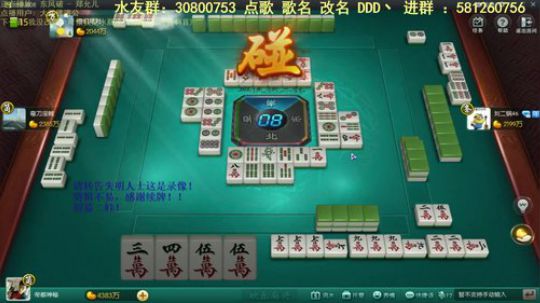 西北老狼哥哥发布了一个斗鱼视频2019-07-31