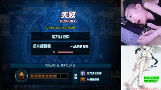 憋气型，单手男气功 2019-07-30 08点场