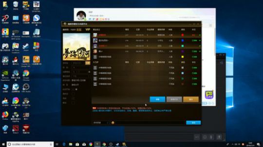 随便娱乐！ 2019-07-31 00点场