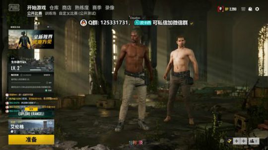【墲人之境】国服安可 在线挨锤 ... 2019-07-30 20点场