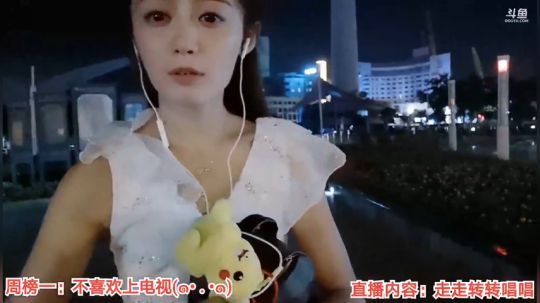 【晚间户外】谢谢你一直陪着我 2019-07-30 20点场