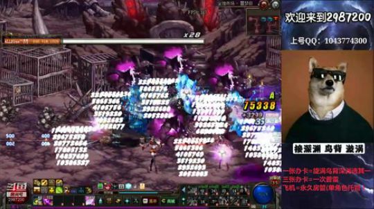 普雷漩涡鸟背帮打 免费看号 2019-07-29 11点场