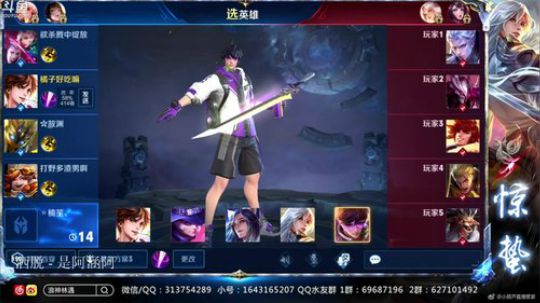 惊蜇：今夜无雪无晴  无悲喜 2019-08-01 17点场