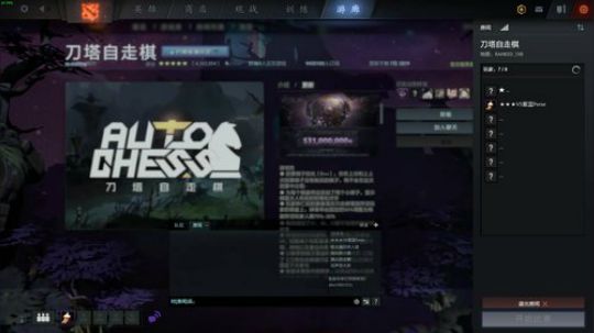 V5紫蓝 假期下下棋~ 2019-07-31 21点场