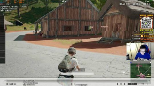 我在斗鱼看pigff直播绝地求生