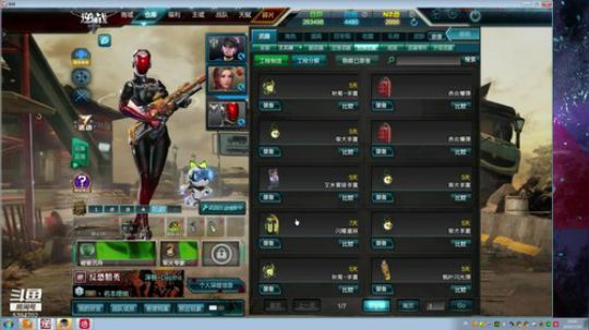 魔鲲单刷全图 讲解 抽奖 2019-07-31 13点场