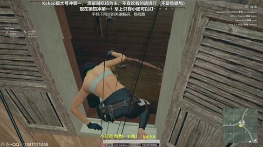 10点后抽1万，吃鸡维护，下会琪 2019-07-31 07点场