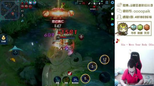 【阿雪讲堂】国服第一猴子，回复正常直播！ 2019-08-01 08点场
