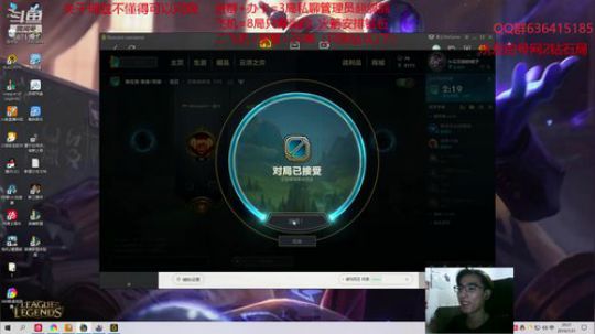翻鸽：瑞兹教学 2019-07-31 20点场