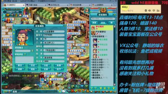 不忘 70从零4女儿第103天 2019-08-01 16点场