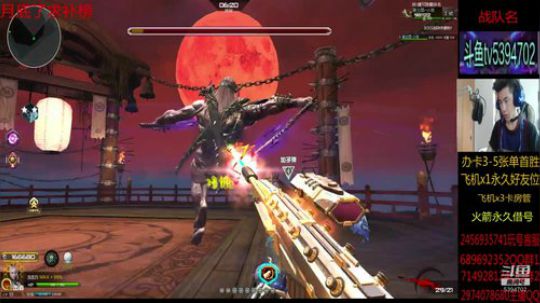 魔鲲单刷全图 讲解 抽奖 2019-07-30 18点场