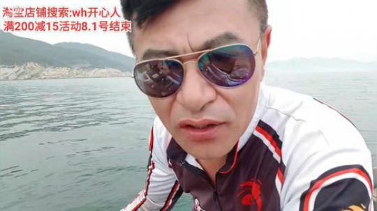 龙马精神丶老狼哥发布了一个斗鱼视频2019-08-01