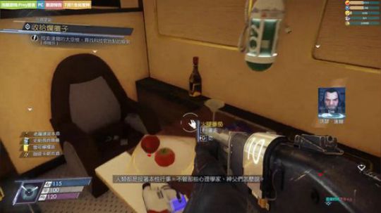 血源诅咒prey  3A单机新游大作轮播 2019-07-30 22点场