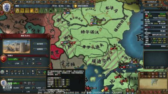 （欧陆风云4）又到了晚上直播的时候了！ 2019-08-01 23点场