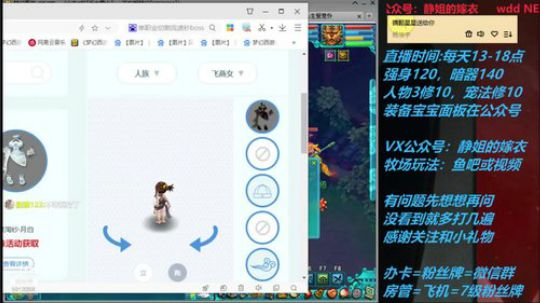 不忘 70从零4女儿第103天 2019-08-01 12点场