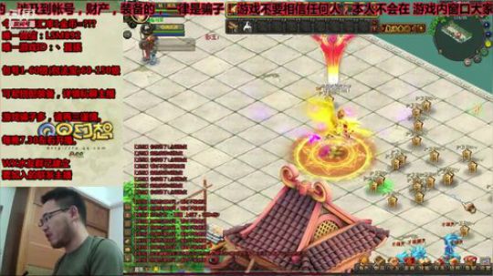 QQ幻想--来了老弟! 2019-07-30 23点场