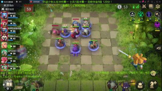 精灵王冲第一！天才棋手安静君 2019-07-31 09点场
