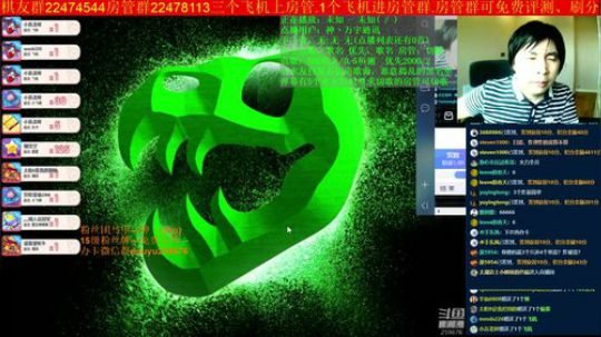 坑货56817发布了一个斗鱼视频2019-08-01