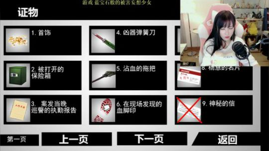这个游戏有点费嗓子 2019-07-29 18点场