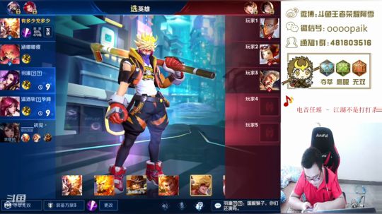 【阿雪讲堂】国服第一猴子，回复正常直播！ 2019-08-01 12点场