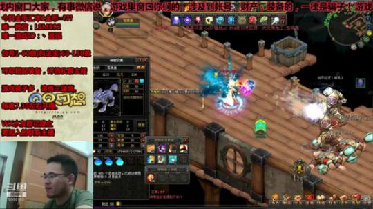 QQ幻想--来了老弟! 2019-07-28 20点场