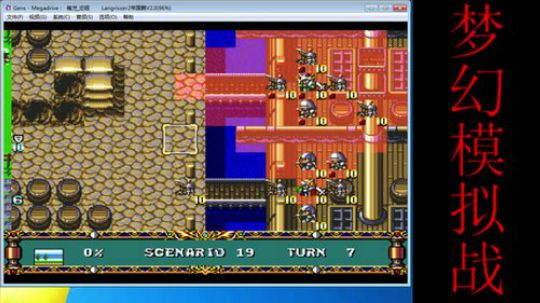 此人游戏天赋逆天，所有怀旧游戏通关 2019-08-01 16点场