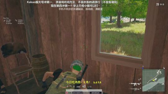 单排第四冲第一！36％吃鸡率KD6.0 2019-07-31 13点场