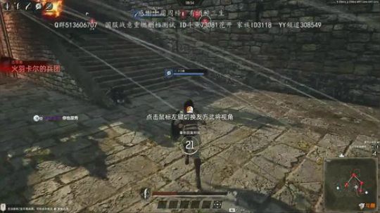 战意重燃删档测试奧格利亚攻方游戏演示视频