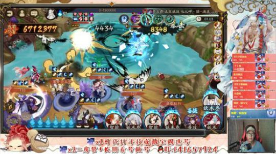 荒川之战DAY2