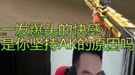 白鲨王振发布了一个斗鱼视频2019-08-01