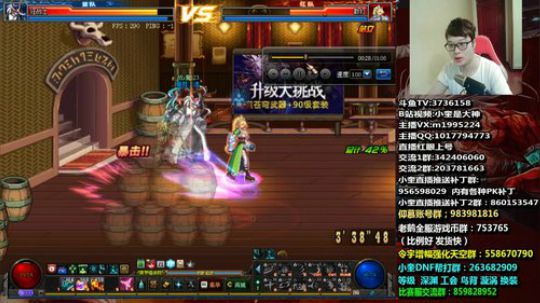 红眼PK。早上好啊 2019-07-31 17点场