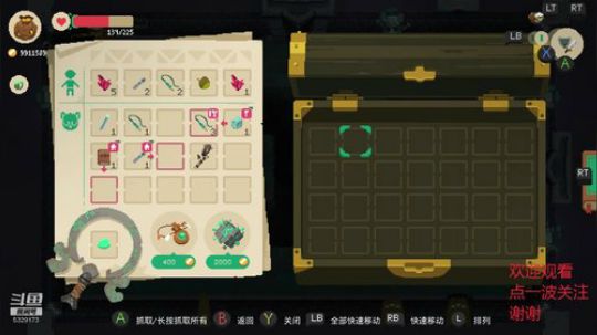 苏老S 快乐就完了顺便弹弹吉他 2019-07-31 07点场