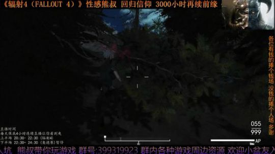 《辐射4 Fallout 4》熊叔的信仰 2019-07-30 22点场