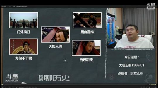 户外遛狗王飞哥发布了一个斗鱼视频2019-08-01