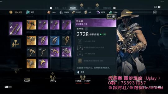 路叔】奥德赛噩梦极限狂刺客卡姐 2019-07-31 23点场