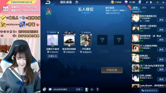 王者理论嘟小姐，在线自证36E。