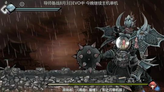 旧欢若梦灬发布了一个斗鱼视频2019-08-01