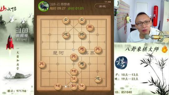 巨人13725发布了一个斗鱼视频2019-08-01