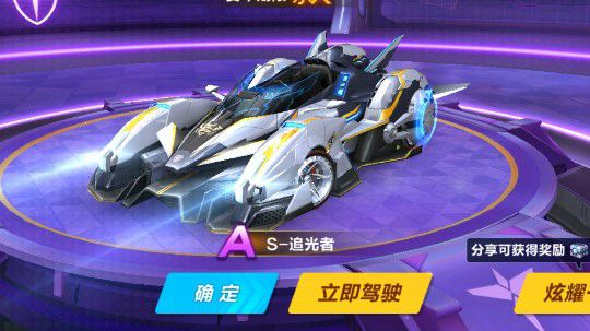 抽车一时爽啊