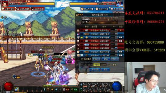7点4V4顶级选手擂台PK~ 2019-07-31 19点场