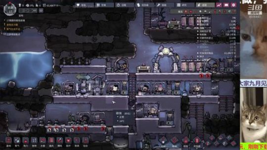 停播了，九月见嗷 2019-08-01 19点场