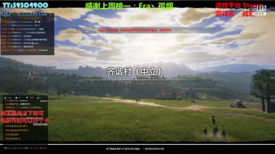 16点场